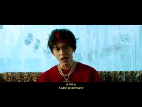 [ENG SUB] 小鬼王琳凯 (Xiaogui - Wang Linkai) -《到底要怎么样》(How Should It Be) OFFICIAL 官方MV