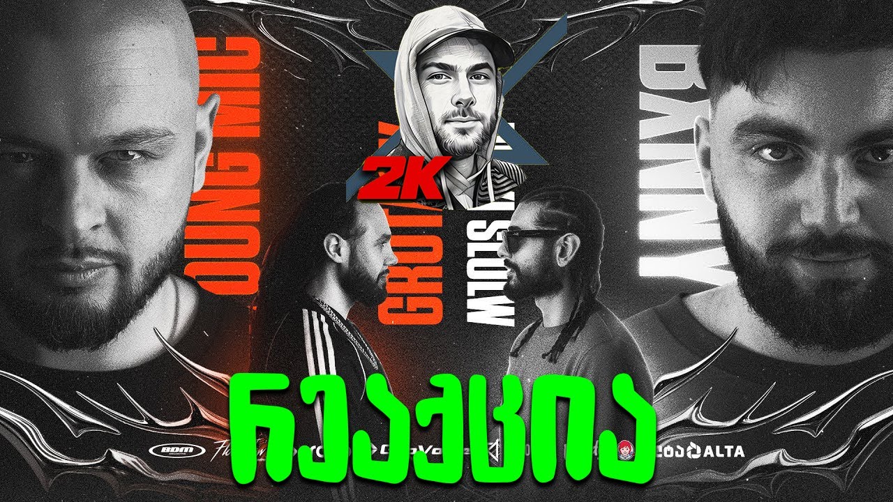 YOUNG MIC & GROTASK vs BXNNY & NIKKI SLOW - საახალწლო საჩუქარი  PVP–სგან!