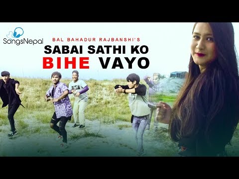 Sabai Sathi Ko Bihe Vayo
