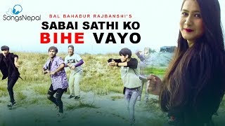 New nepali pop song “sabai sathi ko bihe vayo” by bal bahadur
rajbanshi singer: lyrics/music: santosh kumar bastola (aashik)
arrange: s...