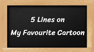 My Favourite Cartoon Character 5 Lines in English || Short 5 Lines on My Favourite Cartoon Character