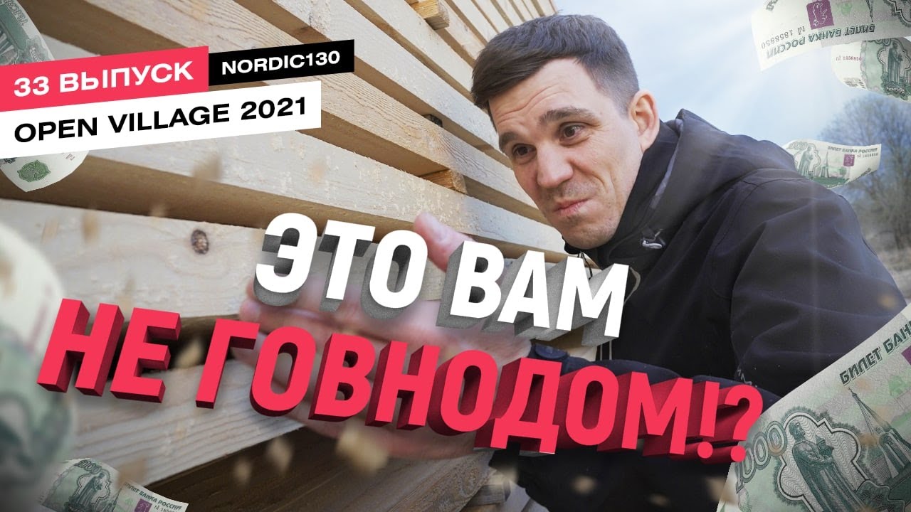 Динской домокомплекты видео Динской домокомплекты видео