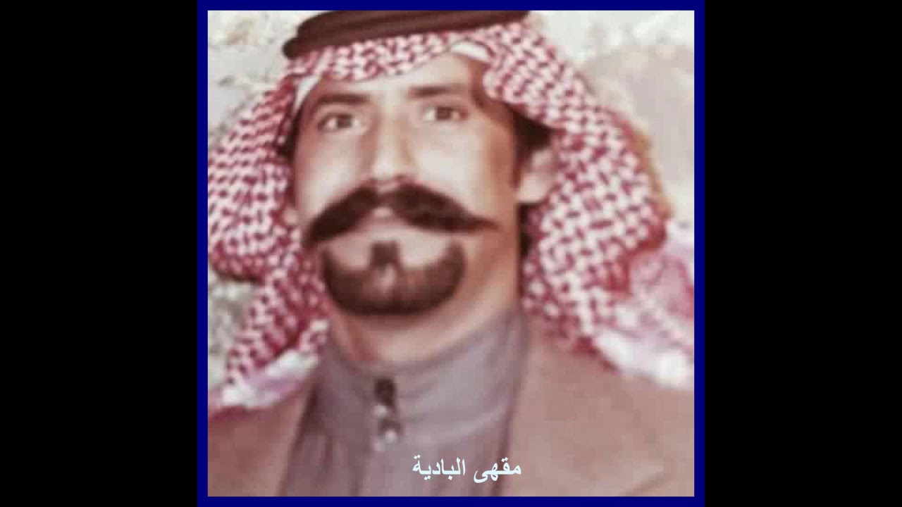 الألفية + موال - محمد الشاهر|| كلمات: مصلح جمل القحطاني|| (حصرياً)