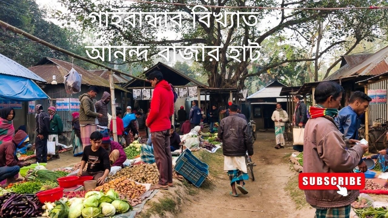 গাইবান্ধার আনন্দ বাজার হাট || The Ultimate Gaibandha Ananda Bazar Haat Experience ||
