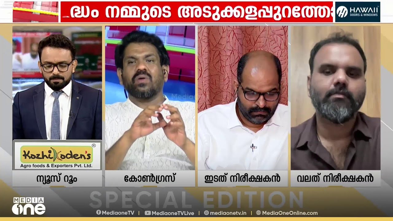 'മോദി ആരെയാണ് ഭയപ്പെടുന്നത് , ഏറ്റവും ദുർബലനായ പ്രധാനമന്ത്രിയായി അദ്ദേഹം മാറി'