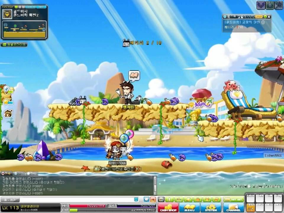 KMS 1.2.178 - Gold Richie's Beach