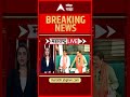Prasad Lad On Manoj Jarange : जरांगेंच्या मागण्या सरकार दरबारी नेणार - प्रसाद लाड