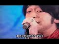 槇原敬之 Hungry Spider