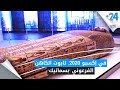 في إكسبو 2020 تابوت الكاهن الفرعوني بسماتيك