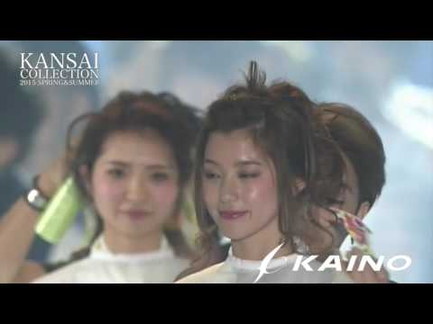 2015 関西コレクションSS 　KAINOステージ