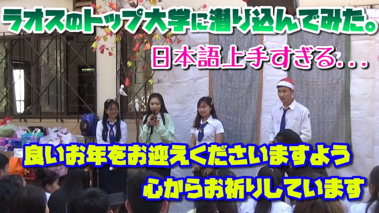 ラオス人女性の日本人男性に対す印象は インタビューしてみた ຜ ຍ ງລາວປະທ ບໃຈຫຍ ງໃນຜ ຊາຍຍ ປ ນ Youtube