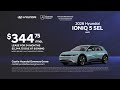 Hyundai IONIQ 5 05/21/2026 7428796