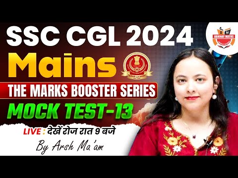 English | SSC CGL MAINS | Mark Booster Series | Mock Test - 13 | by Arsh Ma'am #sscabhinaymaths