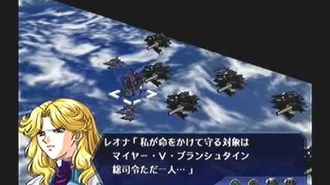 Super Robot Taisen Original Generations (OG1) Playthrough - Stage 24 (Kyosuke) Part 1