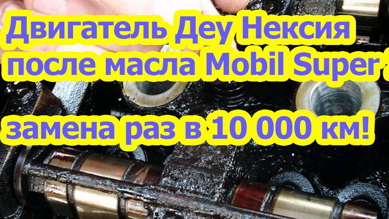 Датчик масла дэу нексия