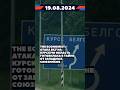 19 августа 2024 г.