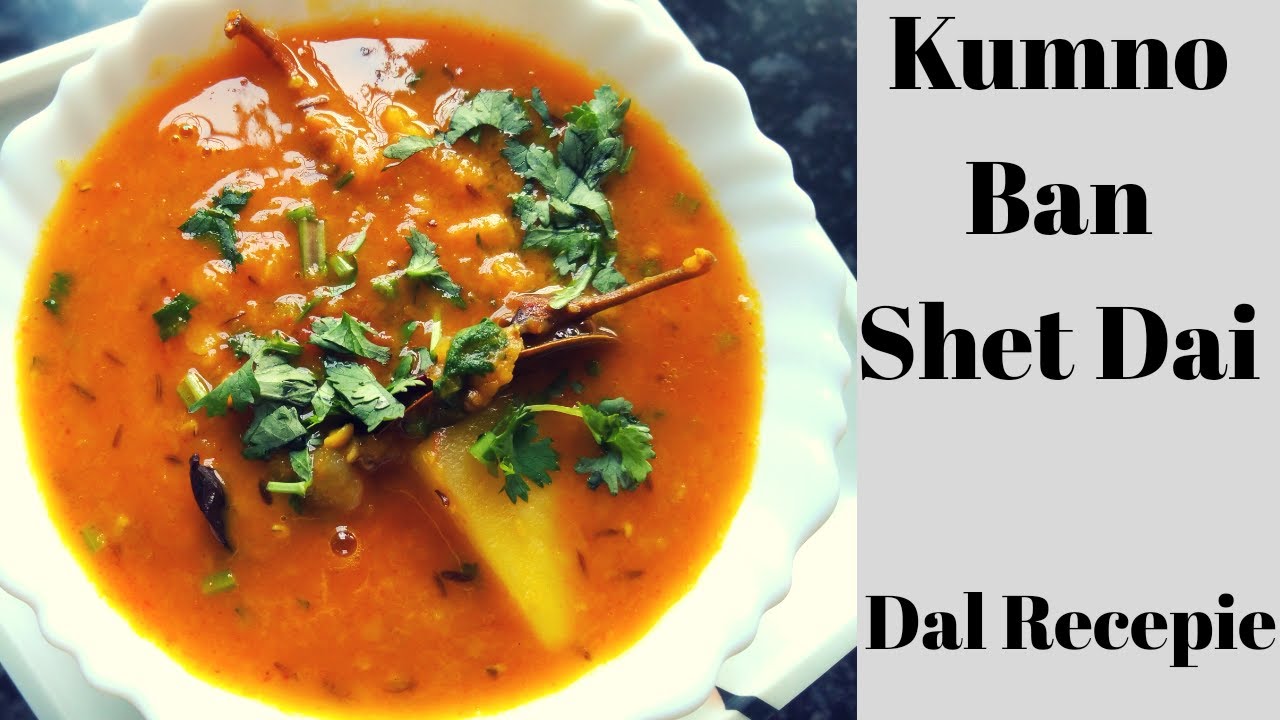 Kumno ban shet dai | dai kylla | | dai sboh | | kumno ban shet dai ba bang | | | easy dal recepie |