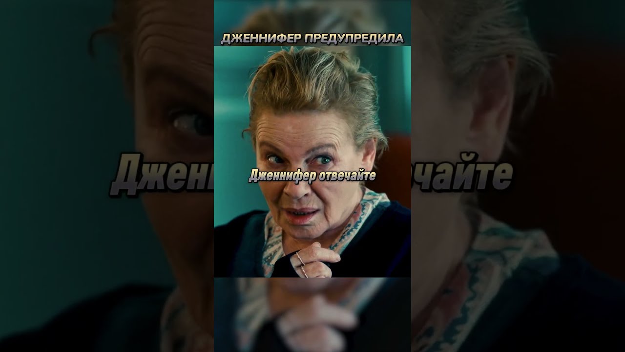 Старушка оказалась не так проста😱 #кино #фильмы #фильм #movie #прикол #мем #сериал #сериалы #fyp