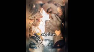 سيبلى نفسك سيب ايدك  زى ماحنا  بهاء سلطان سمعها