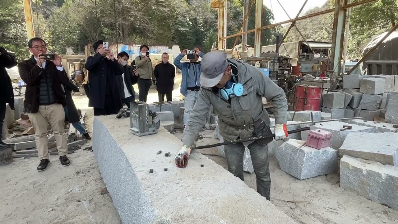 【見学】原石の石割