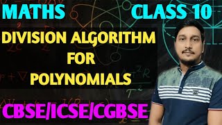 Division Algorithm For Polynomials ||MATHS CLASS 10 || CBSE,ICSE,CGBSE || Pradeep Tutorials ||