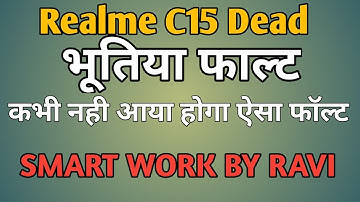 Realme C15 Qualcomm Dead All Supply short but phone is Automatically On smart work by ravi