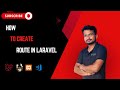 How to Create Route in Laravel