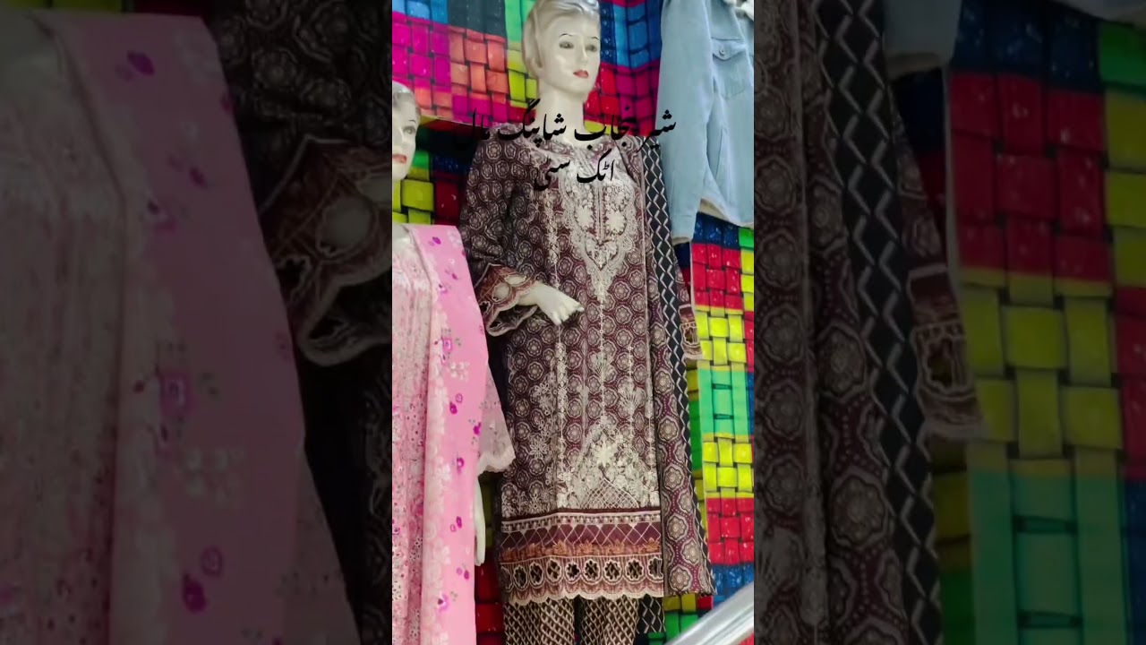 sher e punjab shopping mall attock city 