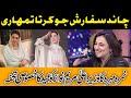 Nimra mehra special song for cm maryam nawaz  eid special  public demand with mohsin abbas haider