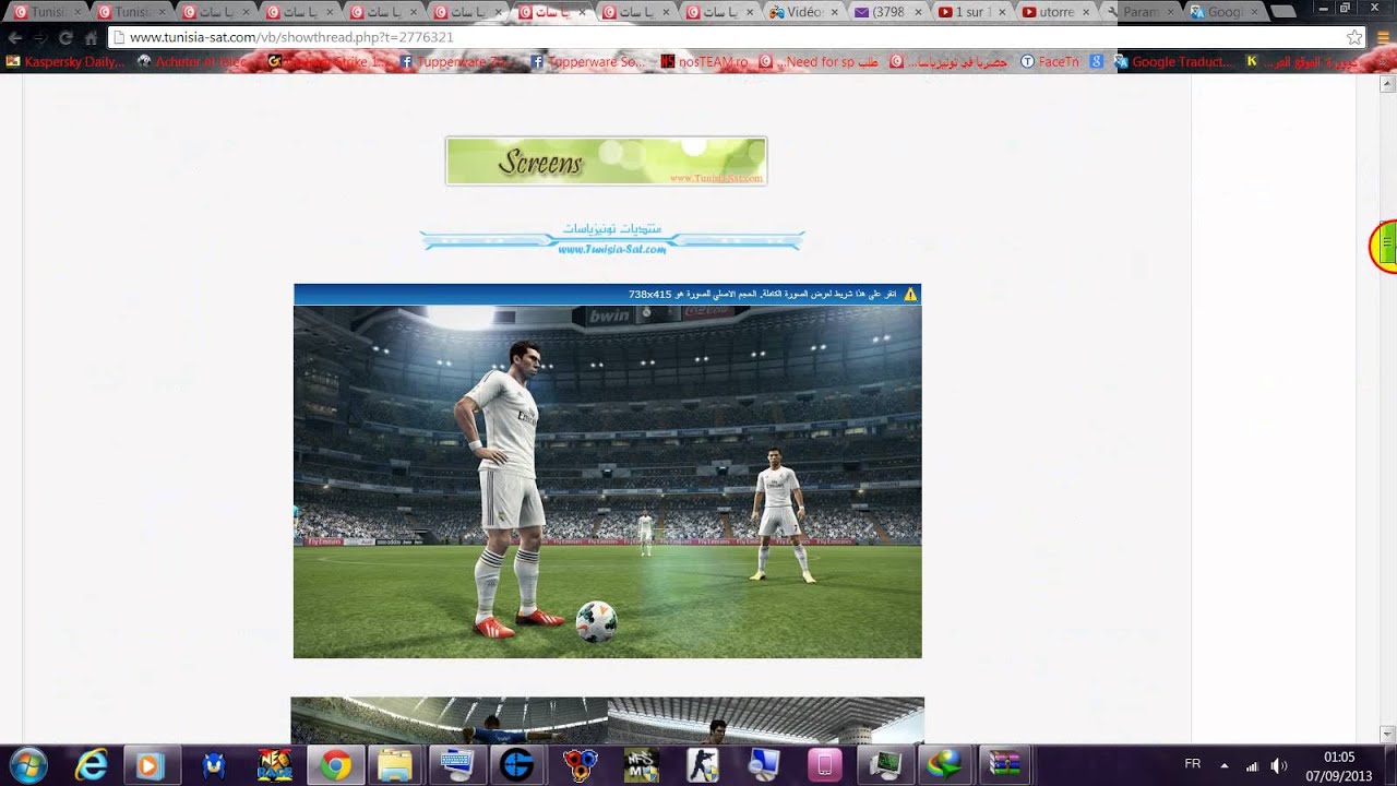 PESEdit.com 2013 Patch 6.0