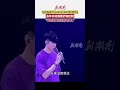 林俊杰 演唱会自曝心脏出问题 去年开始需要药物控制 林俊杰演唱会 林俊杰 演唱会自曝心脏出问题 去年开始需要药物控制 林俊杰演唱会