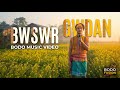 Bwswr Gwdan Picnic Song Happy New Year Bodo Fusion Ft AI