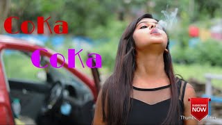 COKA : Sukh-E Muzical Doctorz | Cute Love Story | कोका | Latest Punjabi Song | Jaani | Youtube Music