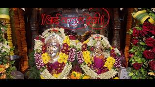 आई व-हाळादेवी यात्रा उत्सव 2026 II दिवस दुसरा II SSS LIVE BWD
