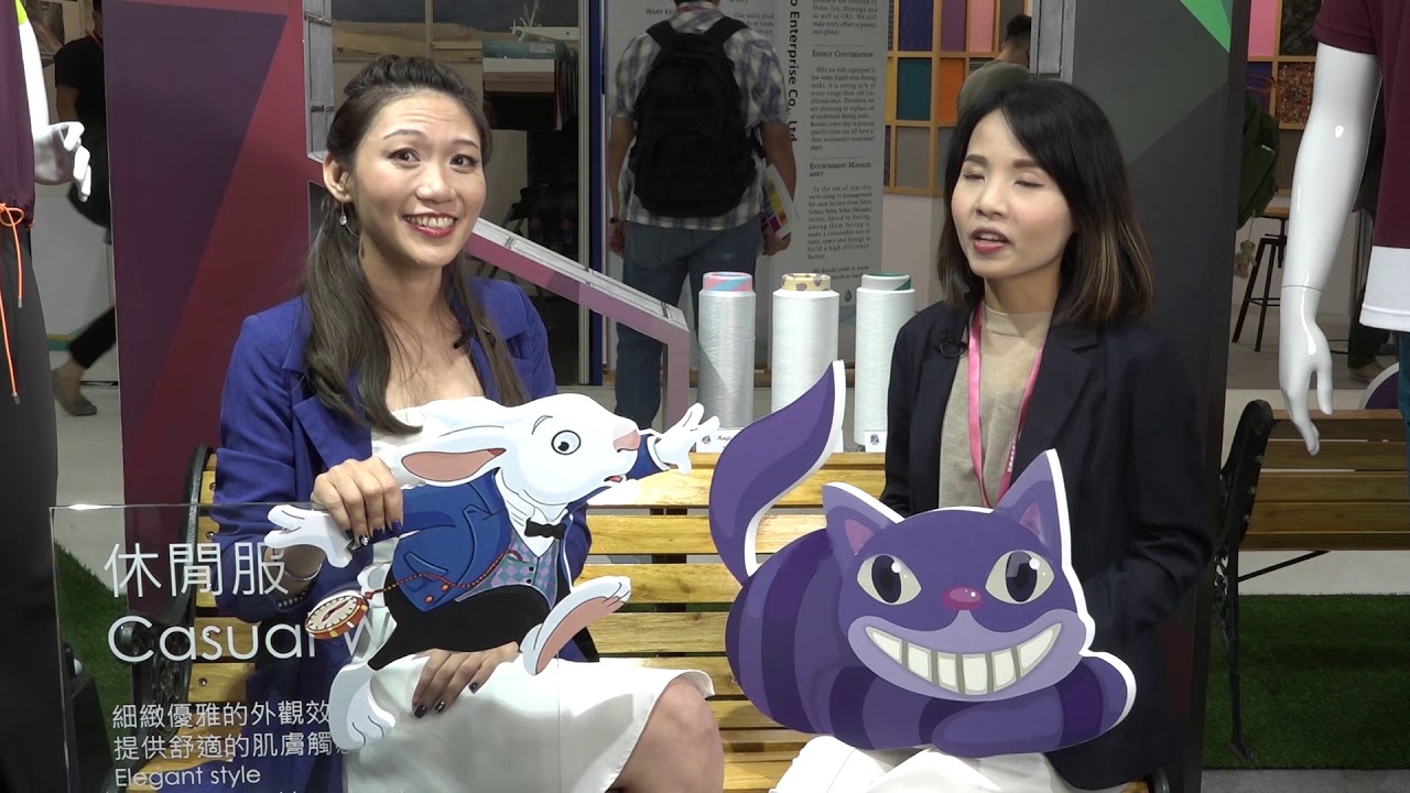 2020 Taiwan Textile Special Features - Innovation x Functional Applications