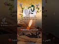 متباركين بذكرى زواج النور من النور جدي الإمام علي عليه السلام و جدتي فاطمة الزهراء عليها السلام
