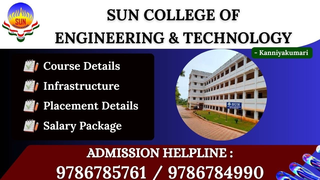 SUN COLLEGE OF ENGINEERING & TECHNOLOGY AT KANYAKUMARI. BEST LOW FEES COLLEGE. FULL REVIEW IN TAMIL