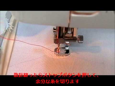 ﾌｪｱﾘｰﾗﾝﾄﾞ9800 ワンポイント刺繍縫いのやり方 - YouTube