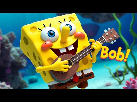 Спондж Боб Квадратни Гащи Детска Песничка