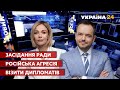 Ток-шоу Сьогодні / Україна сьогодні  / ТОК-ШОУ №1 / Україна 24 (повтор)