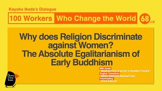 Vivid Women of Primitive and Mahayana Buddhism by Dr. Masatoshi Ueki  No.68 2022.8.16