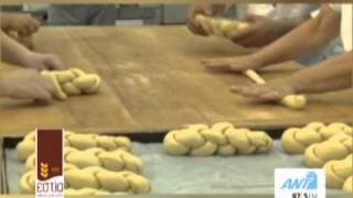 Estia Bakery TV spot - Easter 2011.wmv