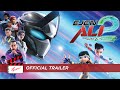 Ejen Ali: The Movie 2 - Official Trailer