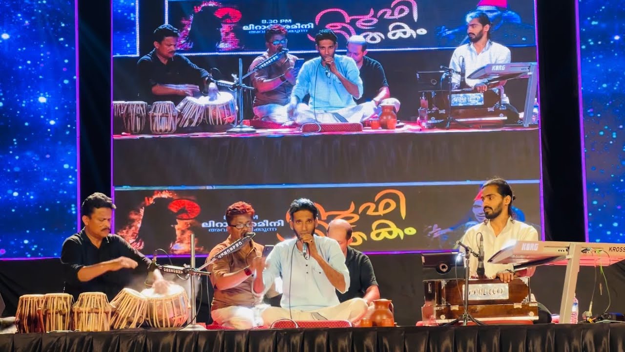 Wowfu Muhiyadheen Abdul 🎶 Lirar Amini 🎙️ Soofei Geethakam ✨ Avhss Ponnani 🌼