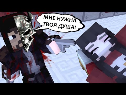 THE GIFT OF IMMORTALITY #5 THE PRICE OF IMMORTALITY - MINECRAFT SERIES