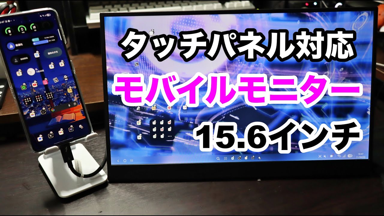 Unboxing review of the mobile monitor [kksmart GT-156] that I