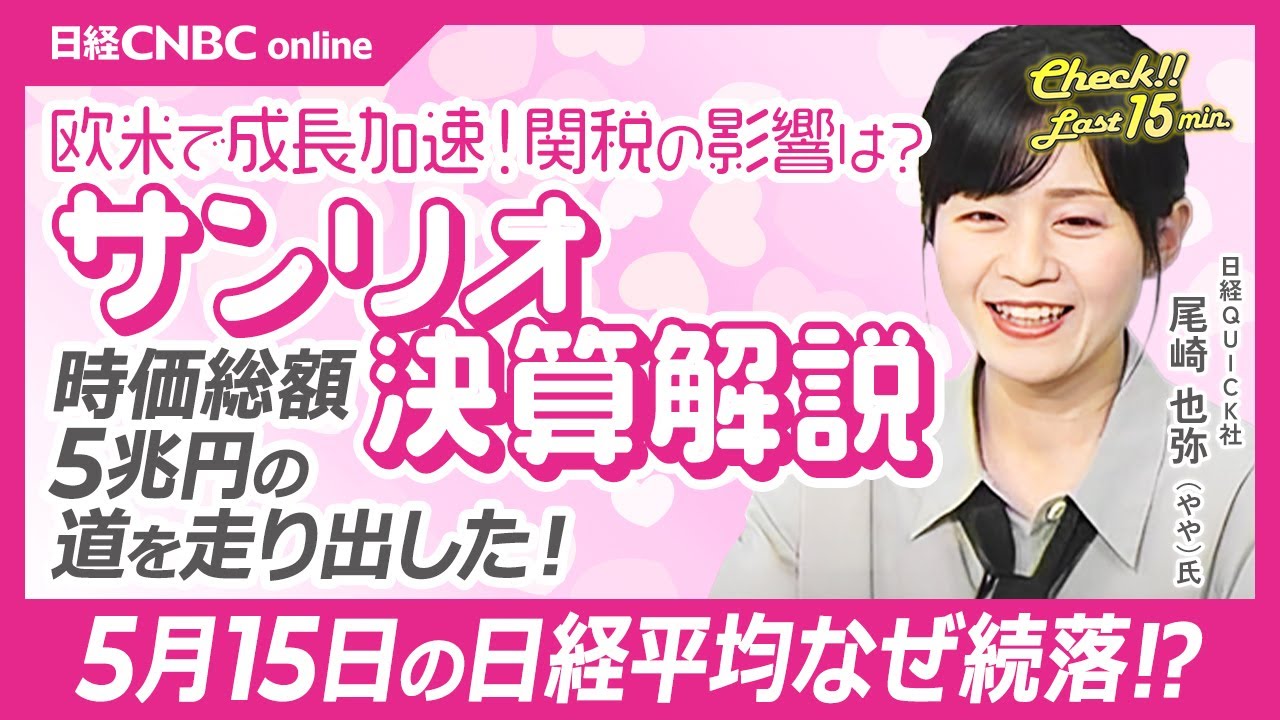 月利平均期待値：28-50万円】1年で最大700万円
