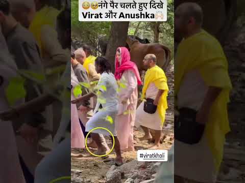 Virat kholi#ipl2026 ke baad #premanandmaharajg semilna pahuche #viratkholi #youtubeshorts#rcb#viral
