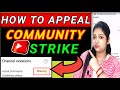 How to remove Community Guideline Strike | How to remove Warning Strike| YouTube strike kaise dekhe