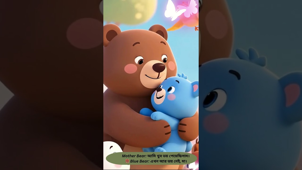 Orange Fox & Blue Bear 🦊🐻 | A Victory of Friendship | Moral Story | Part 3